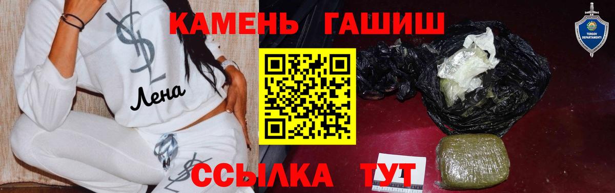Минусинск  Гашиш гашик  Гашиш  Вход с VPN 