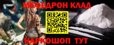 гашиш Донецк