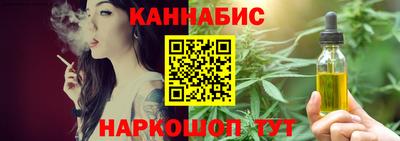 гашиш Донецк