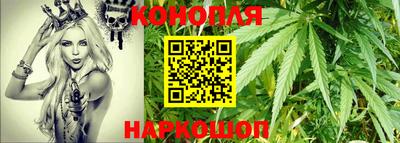 гашиш Донецк