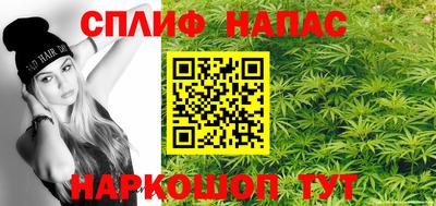 гашиш Донецк