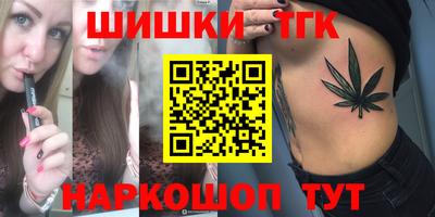 гашиш Донецк