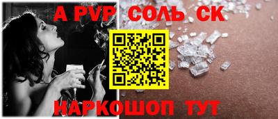 гашиш Донецк