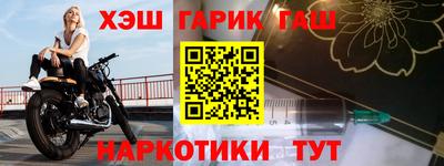 гашиш Донецк