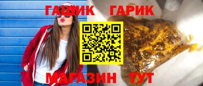 гашиш Донецк