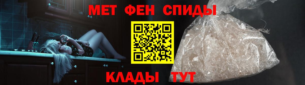 МЕТАМФЕТАМИН винт  МЕТАМФЕТАМИН винт  Вход с VPN  Минусинск 