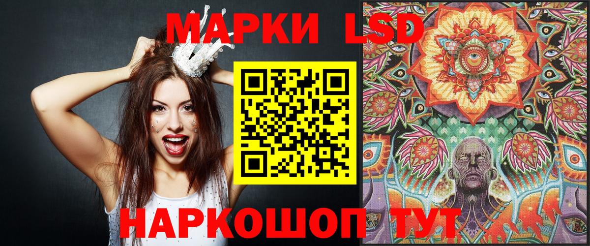 Марки 25I-NBOMe  Вход с VPN  сколько стоит  Наркотические марки 1500мкг  Минусинск 