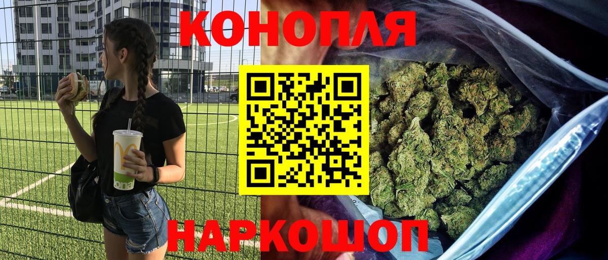 Минусинск  Вход с VPN  Кокаин  МЕФ кристаллы  Амфетамин кристаллы  Гашиш  ЭКСТАЗИ  Гашиш  Каннабис 